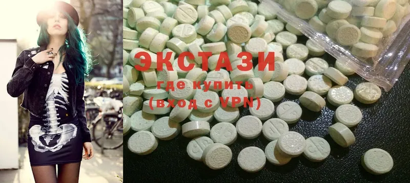 Ecstasy XTC  кракен зеркало  Биробиджан 