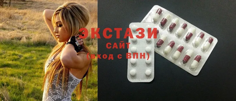 ЭКСТАЗИ 300 mg Биробиджан