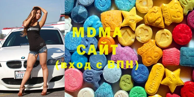 blacksprut зеркало  Биробиджан  MDMA молли 