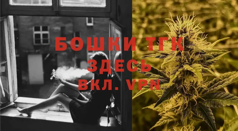 Конопля Ganja  Биробиджан 